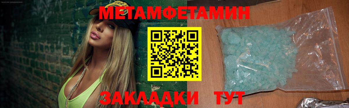 Amphetamine  Вход с VPN  Семёнов  АМФЕТАМИН Premium 