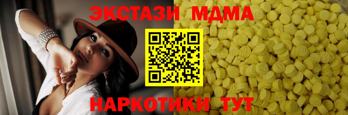 Семёнов  ЭКСТАЗИ  Вход с VPN  ЭКСТАЗИ DUBAI  shop как зайти  ЭКСТАЗИ диски 