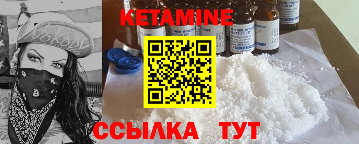 Марихуана  Гашиш  МЕТ  Вход с VPN  ГАШИШ  Меф МЯУ МЯУ кристаллы  Семёнов  Купить наркотики 