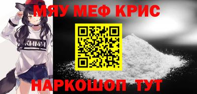 соль ск Свободный