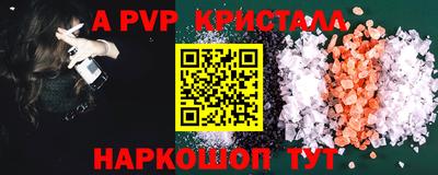 соль ск Свободный