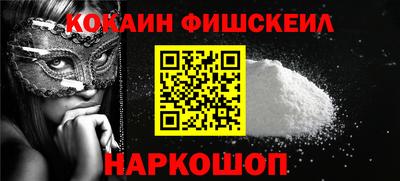 кокаин колумбия Севастополь