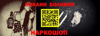 соль ск Свободный