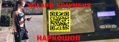 соль ск Свободный