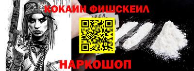 кокаин колумбия Севастополь