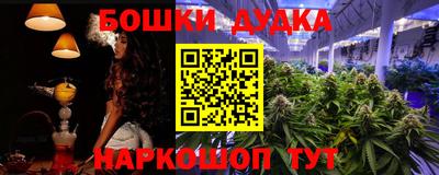 гашиш Северобайкальск