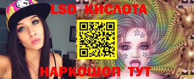 кокаин колумбия Севастополь