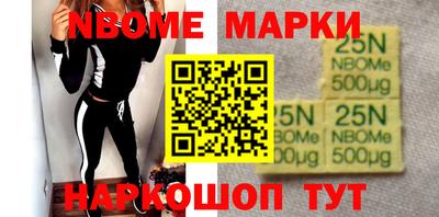гашиш Северобайкальск