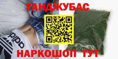 гашиш Северобайкальск