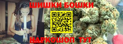 гашиш Северобайкальск