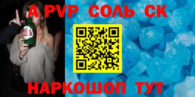 гашиш Северобайкальск