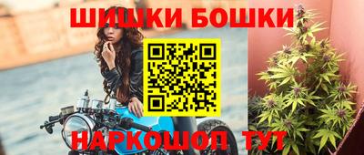 гашиш Северобайкальск