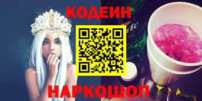гашиш Северобайкальск