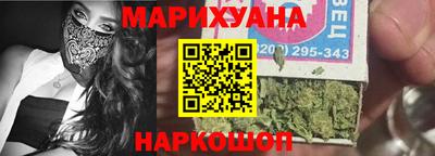 гашиш Северобайкальск