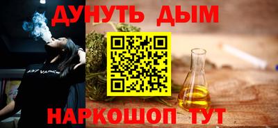 гашиш Северобайкальск