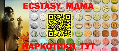 соль ск Свободный