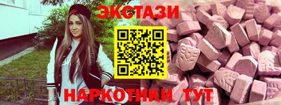 кокаин колумбия Севастополь
