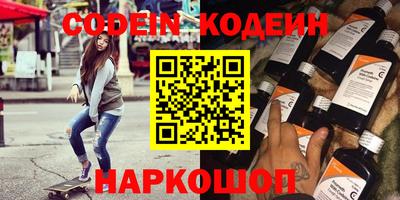 кокаин колумбия Севастополь
