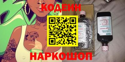 кокаин колумбия Севастополь
