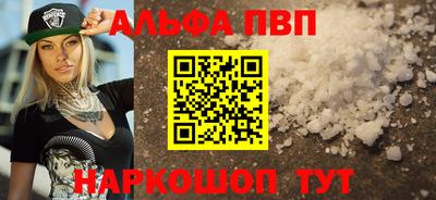 гашиш Северобайкальск