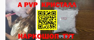 соль ск Свободный