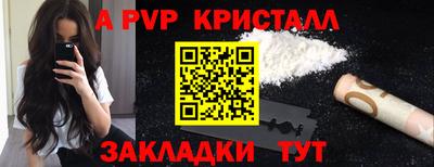 соль ск Свободный