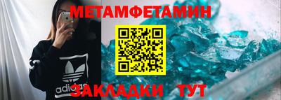 соль ск Свободный