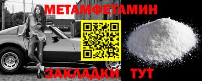 дурь Славянск-на-Кубани