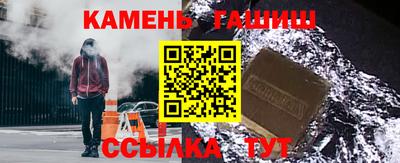 гашиш Северобайкальск