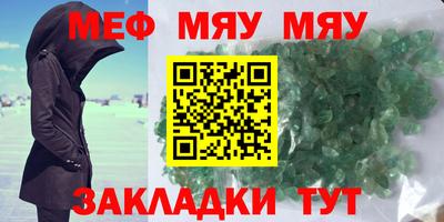 соль ск Свободный