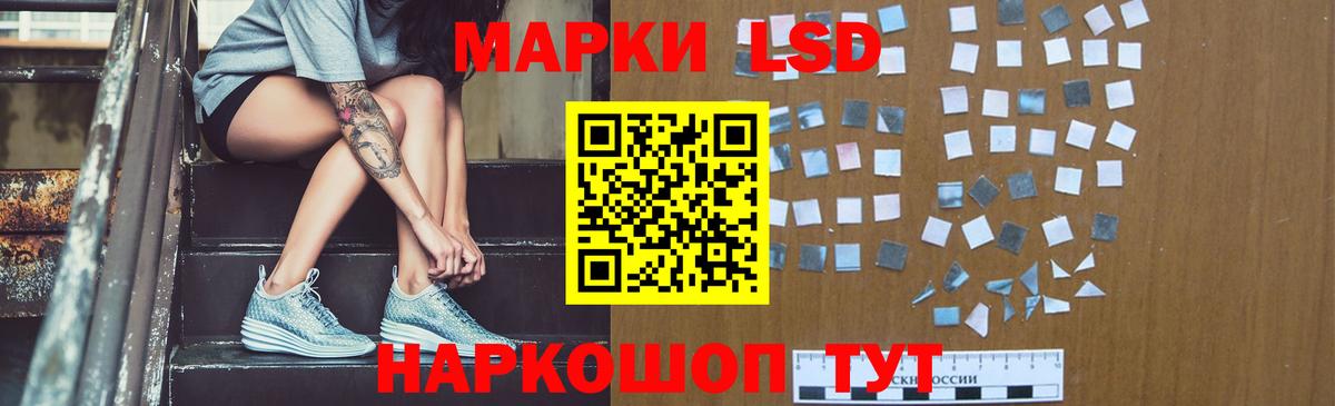 LSD-25 экстази кислота  Вход с VPN    зеркало  Лсд 25 экстази ecstasy  Семёнов 