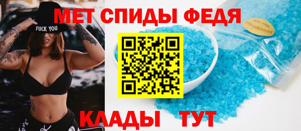 Первитин витя Семёнов