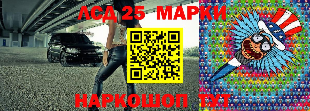 Марки N-bome 1,8мг Семёнов