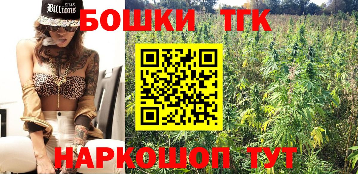 Бошки Шишки планчик Семёнов