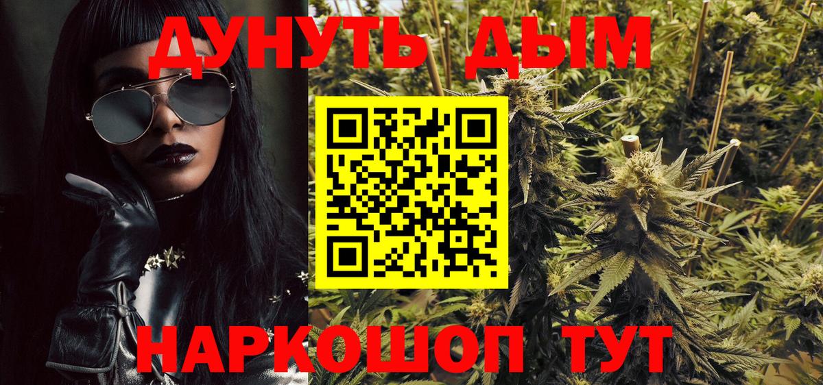 Бошки марихуана MAZAR  Вход с VPN  Марихуана планчик  Семёнов 